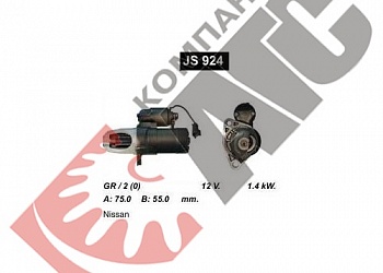 Стартер JS924 для Nissan